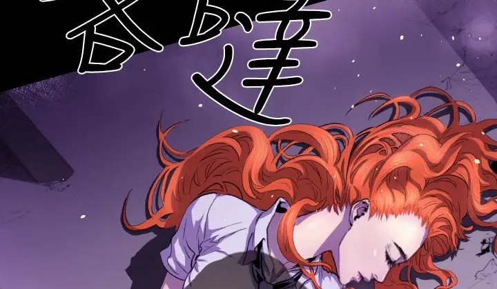 漫画《BALANCE》第15话第32张图