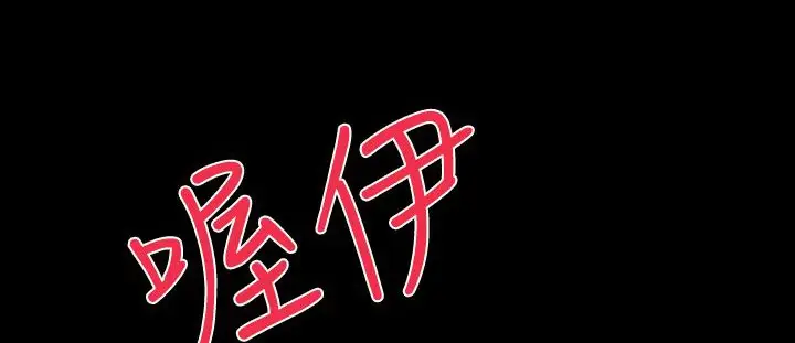 漫画《BALANCE》第15话第88张图