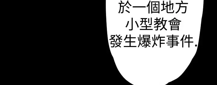 漫画《BALANCE》第15话第98张图