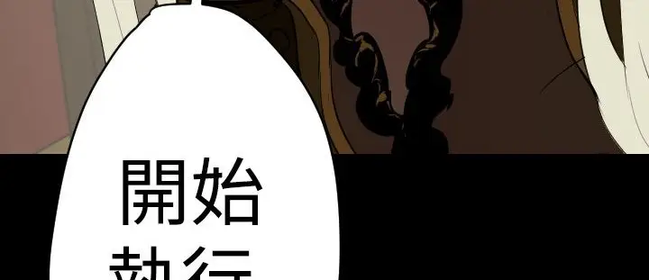 漫画《BALANCE》第16话第107张图