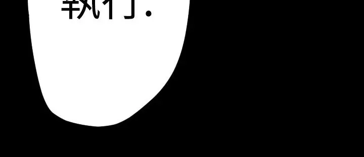 漫画《BALANCE》第16话第108张图