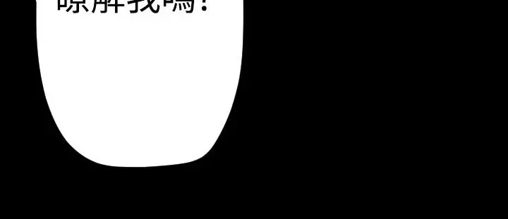 漫画《BALANCE》第16话第120张图