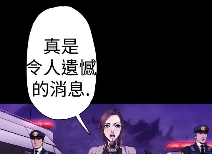 漫画《BALANCE》第16话第13张图