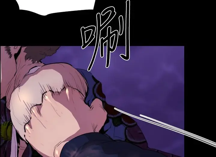 漫画《BALANCE》第16话第30张图