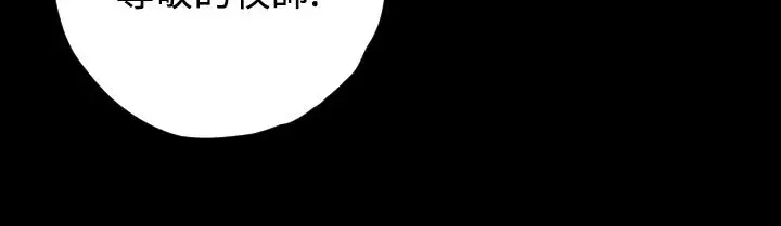 漫画《BALANCE》第16话第7张图