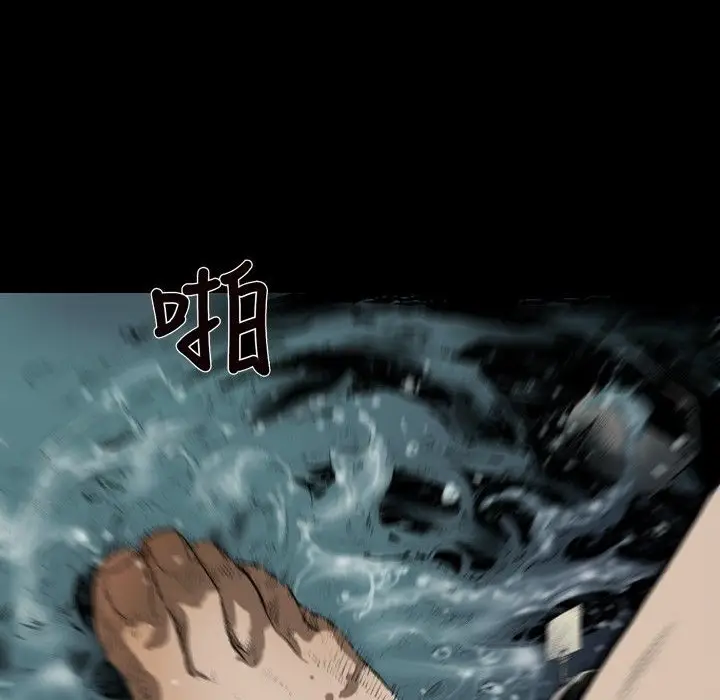 漫画《BALANCE》第17话第12张图