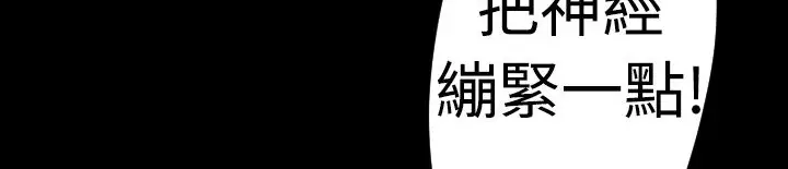 漫画《BALANCE》第17话第125张图