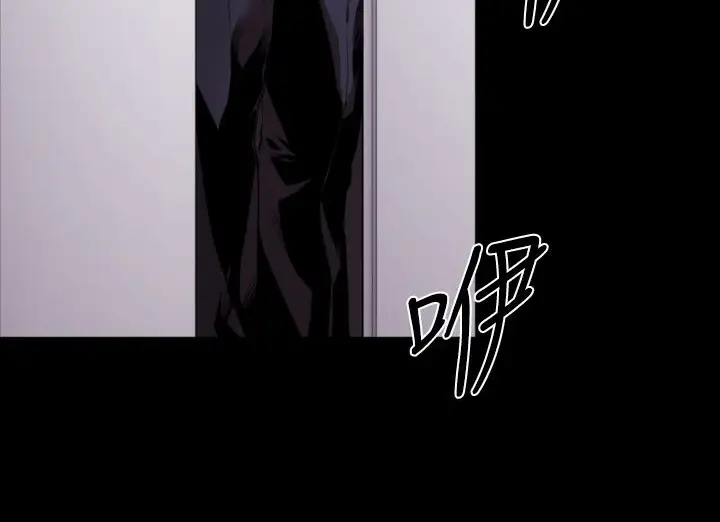 漫画《BALANCE》第17话第141张图