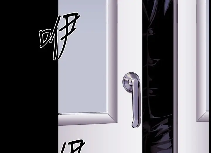 漫画《BALANCE》第17话第143张图