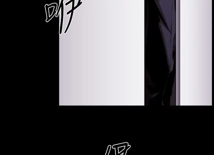 漫画《BALANCE》第17话第144张图