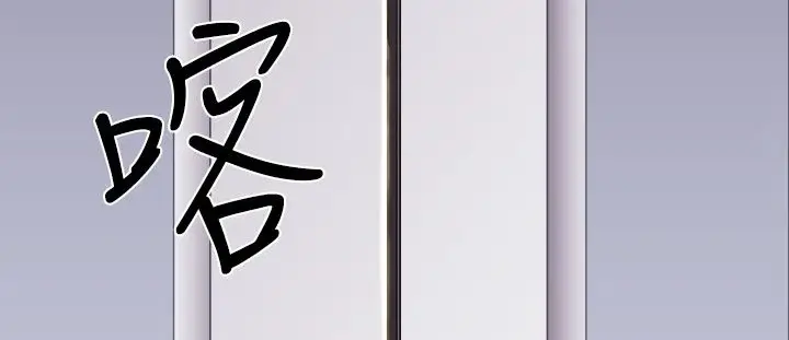 漫画《BALANCE》第17话第147张图