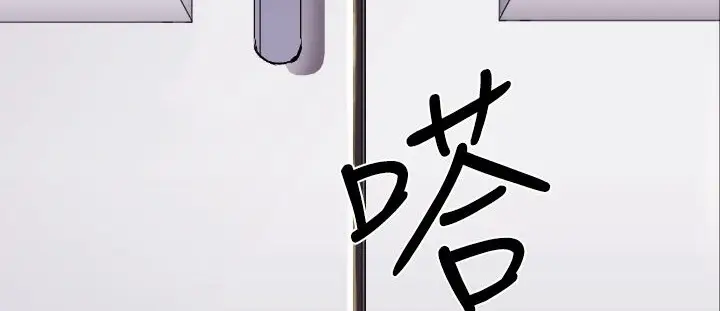 漫画《BALANCE》第17话第149张图
