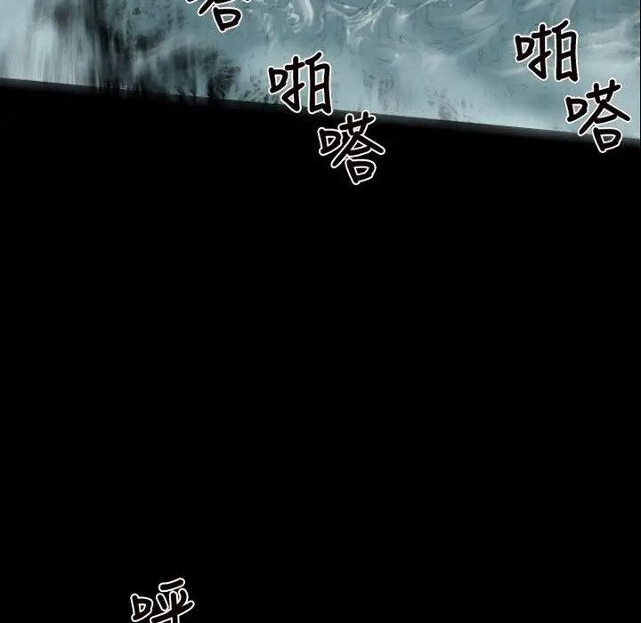 漫画《BALANCE》第17话第16张图