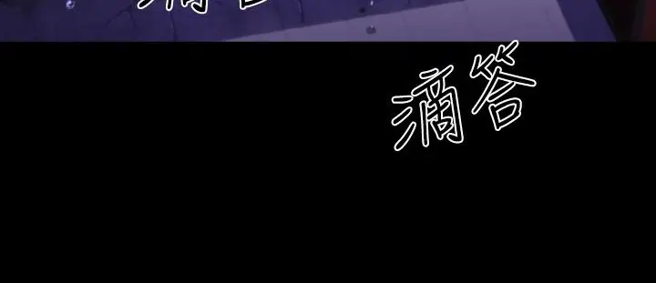 漫画《BALANCE》第17话第186张图