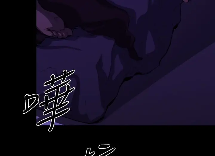 漫画《BALANCE》第17话第194张图