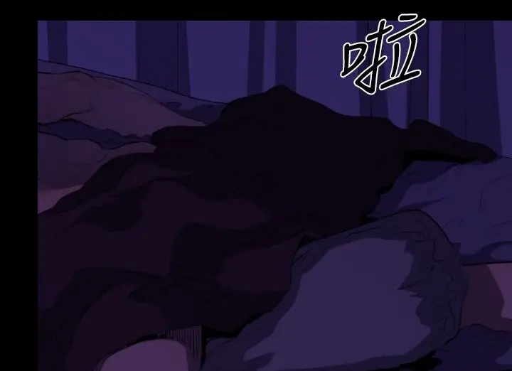 漫画《BALANCE》第17话第196张图