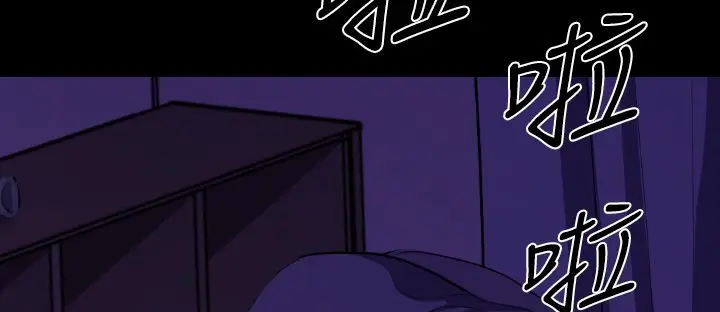 漫画《BALANCE》第17话第199张图