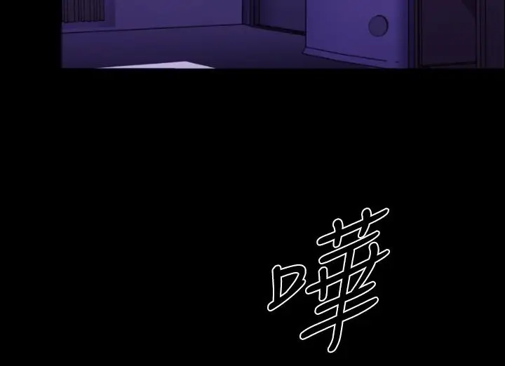 漫画《BALANCE》第17话第208张图