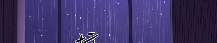 漫画《BALANCE》第17话第212张图