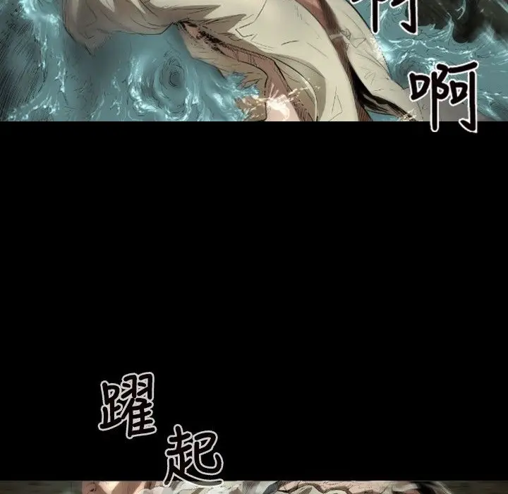 漫画《BALANCE》第17话第22张图