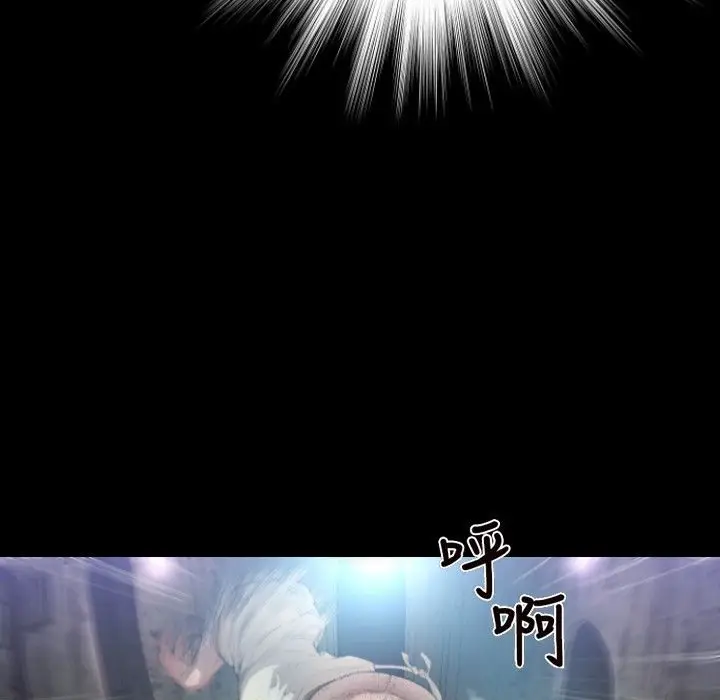 漫画《BALANCE》第17话第33张图