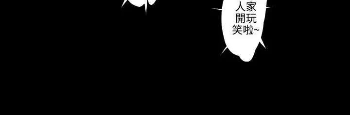 漫画《BALANCE》第18话第120张图