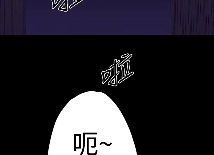 漫画《BALANCE》第18话第29张图