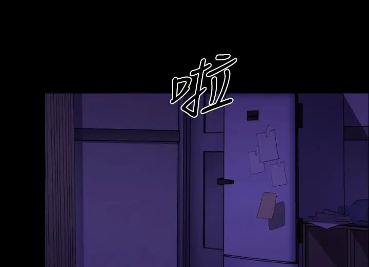 漫画《BALANCE》第18话第3张图