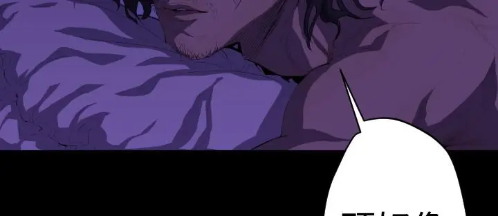 漫画《BALANCE》第18话第31张图