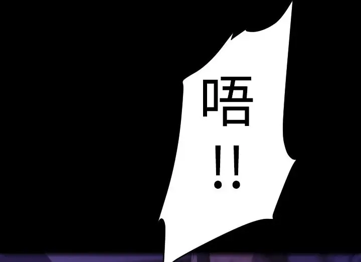 漫画《BALANCE》第18话第42张图