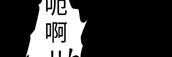 漫画《BALANCE》第18话第47张图