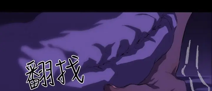 漫画《BALANCE》第18话第59张图