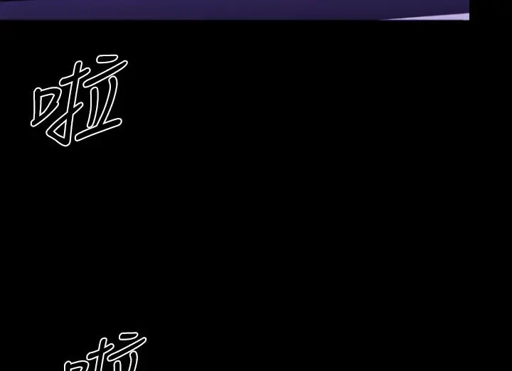 漫画《BALANCE》第18话第6张图