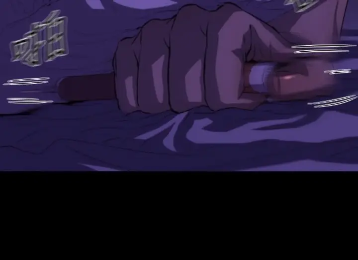 漫画《BALANCE》第18话第66张图