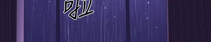 漫画《BALANCE》第18话第9张图