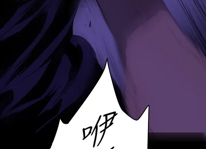 漫画《BALANCE》第18话第90张图