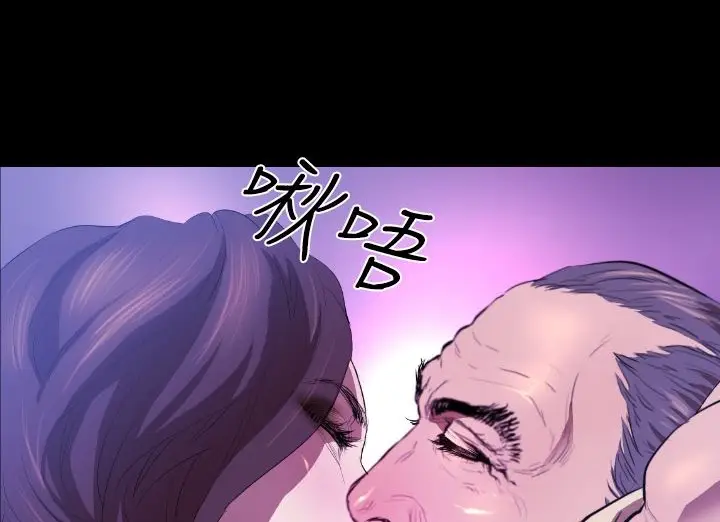 漫画《BALANCE》第19话第100张图