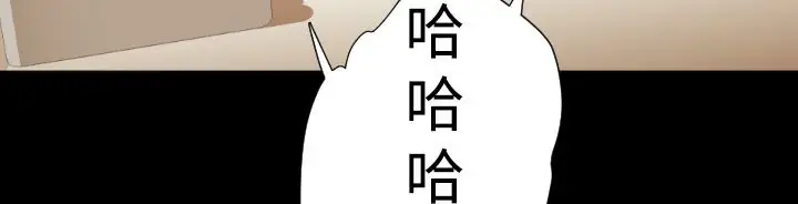 漫画《BALANCE》第19话第23张图