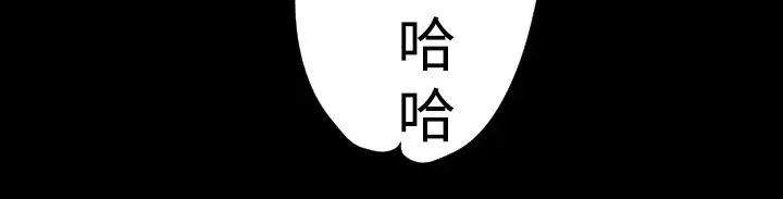 漫画《BALANCE》第19话第24张图