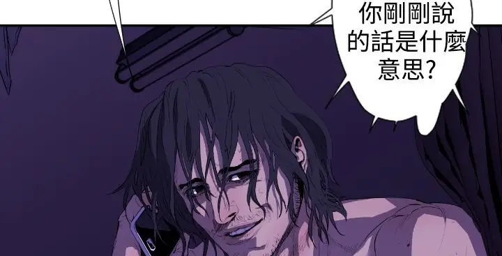 漫画《BALANCE》第19话第7张图