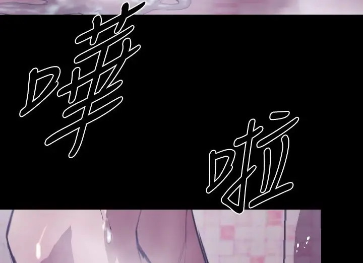 漫画《BALANCE》第19话第74张图