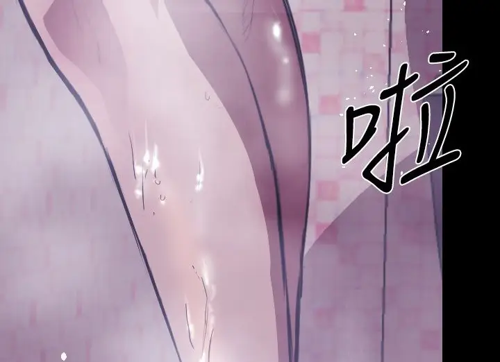 漫画《BALANCE》第19话第75张图