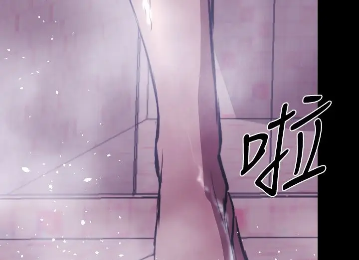 漫画《BALANCE》第19话第76张图