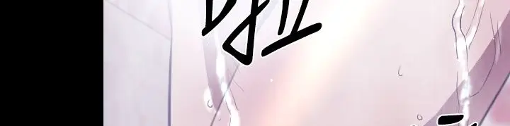 漫画《BALANCE》第19话第81张图