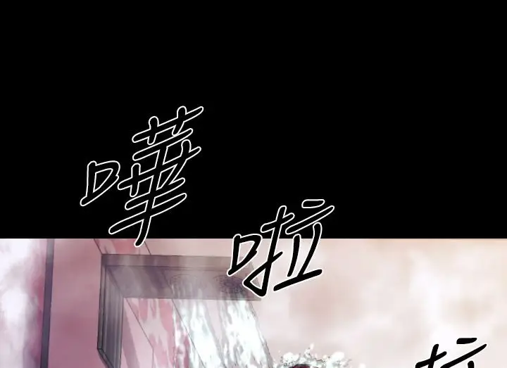 漫画《BALANCE》第19话第85张图