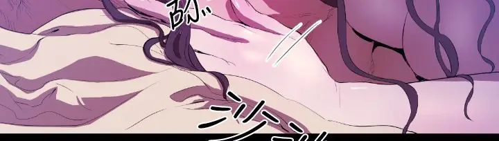 漫画《BALANCE》第19话第95张图