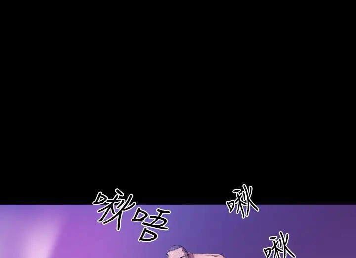 漫画《BALANCE》第19话第97张图