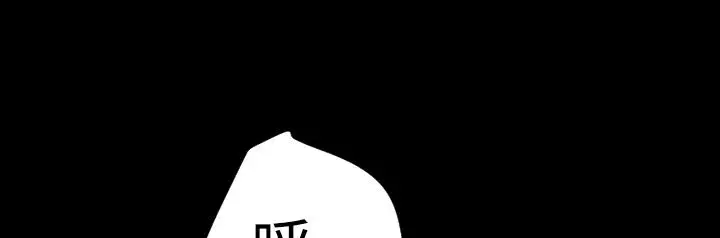 漫画《BALANCE》第20话第103张图