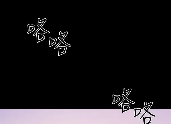 漫画《BALANCE》第20话第157张图