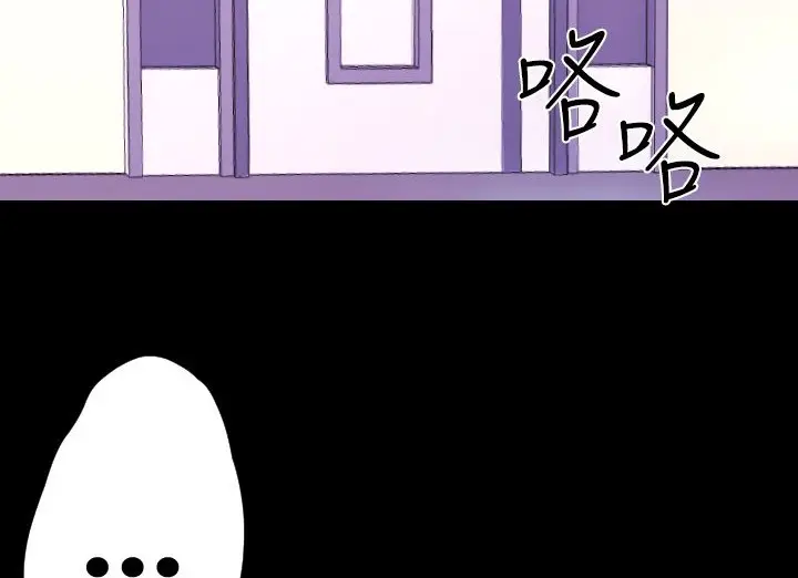 漫画《BALANCE》第20话第159张图